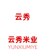 云秀圓江米